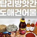 시장참기름방 네이버블로그
