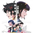 달려라찜닭 이미지