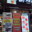 월곶프라자 | 월곶소고기 미친소정육식당