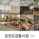 진미솥뚜껑식당 이미지