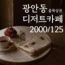 월간상사공인중개사사무소 이미지