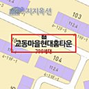 용인마북동아파트 경기 용인시 기흥구 마북동 630 교동마을현대홈타운아파트 70평형 / 271.360.000원 / 08.21 / 34961 이미지