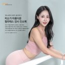 예온필라테스