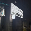 구로-구로-구로-2843 | 오류동필라테스 척추측만증 재활 목적으로 다닌 후기 ft.온유어필라테스