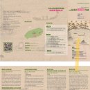 풍류농장2 이미지