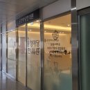 운정야당한의원 이미지