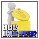 마리오즈 - 부산진구 중앙대로 717 | 마리오즈