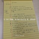 중국어 중급 | EBS 중급중국어 후기 02,설날 만두