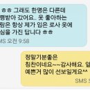로사옷장 이미지