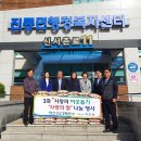 (주)진성조경
