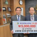 옥천식품 이미지