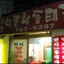 연지동-5 네이버블로그