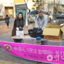 정토종 대전 신흥사 동지팥죽 나눔축제[법보신문] 이미지