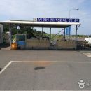 순덕이네