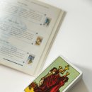 취미 타로 이미지