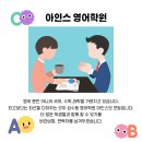 아인스보습학원 이미지