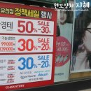 글라스스토리 유천점 이미지