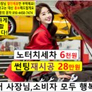 착한카 이미지