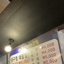 춘천 맛집 복순이아구찜 퇴계점 메뉴&amp;가격&amp;후기