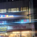 돼민이네