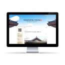 박선생창의역사지리교실 이미지