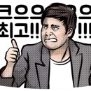 천년애 펜션 이미지