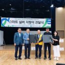 스마트실버 이미지