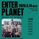 엔터아트댄스학원