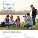 강화청소년수련관_집회실 | 대외활동[하남시청소년수련관] Values of Hanam 제작청년