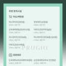 도솔약국 이미지