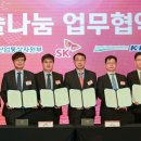 삼정그룹 이미지