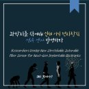 과학자들 차세대 신체 이식 전자장치 섬유 센서 발명 https://bit.ly/3qtgLWj 이미지