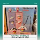 이디야커피부천뉴코아점 | 이디야 부천뉴코아점 짱구x시나모롤 콜라보 피규어 득템기
