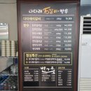 다다래갈비본가 | 빈그릇 맛집 대전 관저동 건양대병원 석갈비 갈비탕 맛집 다다래갈비본가 부모님과의 식사