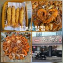 코봉이해물찜 | 대구 두산동 맛집 알부자알찜에서 가족외식 수성구 해물찜 솔직후기