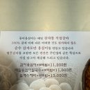 동이국수집 | [내돈내산]인천 논현동 감자옹심이 ‘동이옹심이’ 솔직 후기! 보리밥도 주는 집