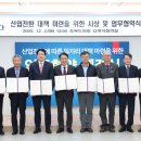 정산업