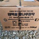 주식회사 태백골 네이버블로그