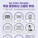 유달주유소 이미지