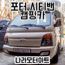 시티카아트 이미지