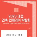 더원건축인테리어 네이버블로그