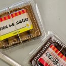 포슬포슬꼬마김밥 | 새들러하우스 버터떡 신상 호박인절미 잠실 롯데몰 팝업