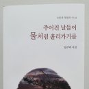 단드레산방 이미지