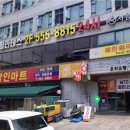 굿모닝스파