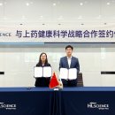 에이치엘(HL)헬스케어 이미지