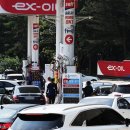 서안성주유소 이미지