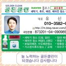 세고엔텍 - 1166 | 세고엔텍