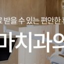 콤마치과의원 이미지