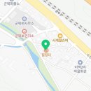 옥천군군북면보건지소 이미지