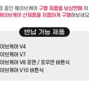 리진케어 이미지